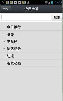1024国产你懂得